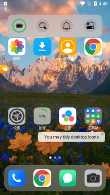 os13����app���ͼ4
