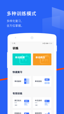 �ٴ�ն�ͻ���app�����ͼ2