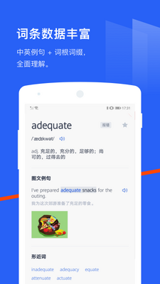 �ٴ�ն�ͻ���app�����ͼ1