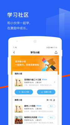 �ٴ�ն�ͻ���app�����ͼ0