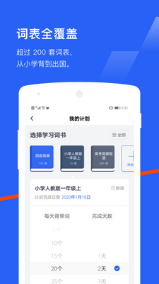 �ٴ�ն�ͻ���app�����ͼ3