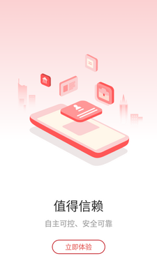 ��������app�ֻ����ͼ1