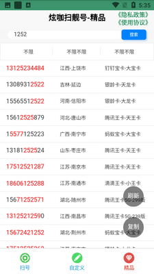 ��������app��ͼ0
