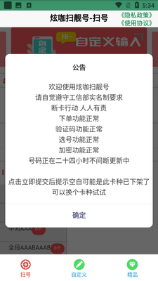 ��������app��ͼ4