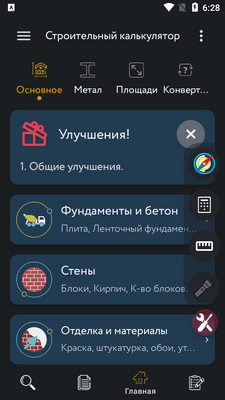 ������������������app��Ѱ��ͼ3