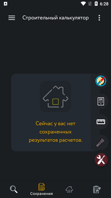 ������������������app��Ѱ��ͼ1