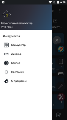 ������������������app��Ѱ��ͼ0