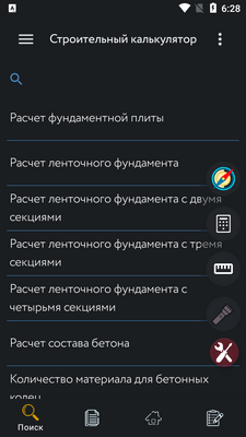 ������������������app��Ѱ��ͼ2