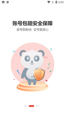 780g��Ϸ����ƽ̨���ؽ�ͼ3