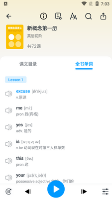 �¸���Ӣ��ȫ��app��ͼ0