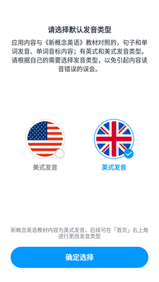 �¸���Ӣ��ȫ��app��ͼ2