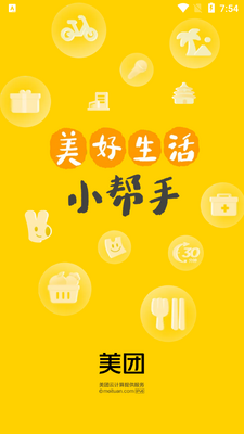 ���Źٷ��ֻ��ͻ��˽�ͼ4
