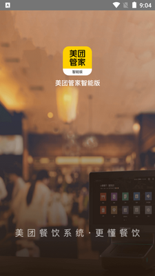 ���Źܼ����ܰ�app�ٷ����ͼ5