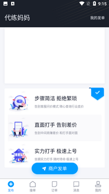 �����������Ȱ��ͼ4
