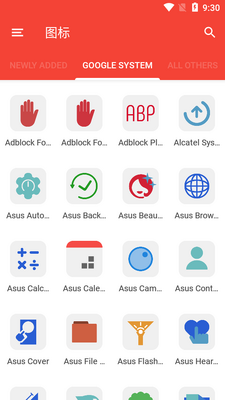 evo icon pack��Ѱ��ͼ4