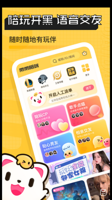 DaiDai�羺(������������)��ͼ3