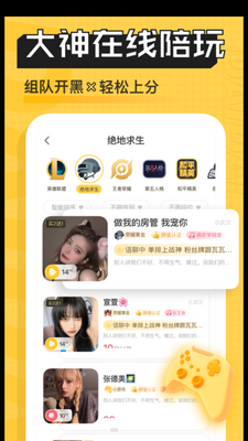 DaiDai�羺(������������)��ͼ2