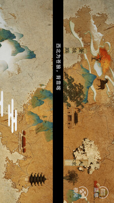 橙光怨骨手游截图0