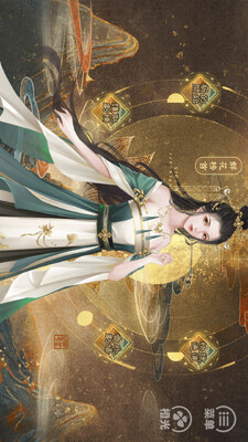 橙光怨骨手游截图2