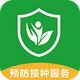 Ԥ�����ַ���ٷ��氲׿V2.0.8�ֻ����°�