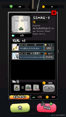 �����˵���Ϸ�ڹ��ƽ���ͼ1