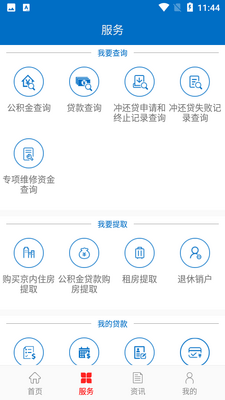 ����������APP��ͼ0