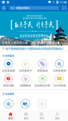 ����������APP��ͼ1