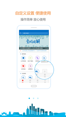 ����������APP��ͼ4