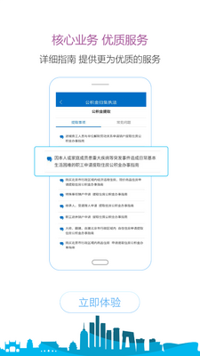����������APP��ͼ2
