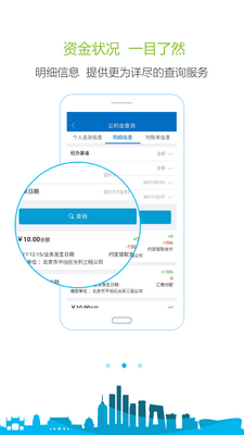 ����������APP��ͼ3