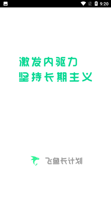 ����ƻ�app���ذ�׿��ͼ5