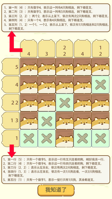 ����������Ϸ��ͼ4