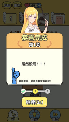������ʦ�ƽ���ͼ0