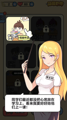 ������ʦ�ƽ���ͼ2