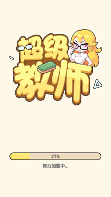������ʦ�ƽ���ͼ3