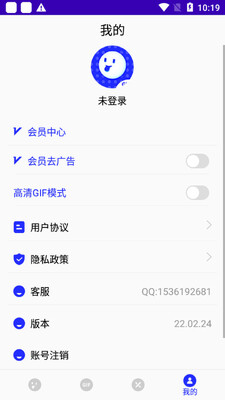 表情包助手截图0