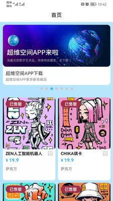 ��ά�ռ�app��ͼ0