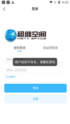 ��ά�ռ�app��ͼ1