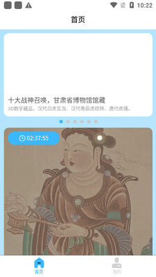 ��ά�ռ�app��ͼ3