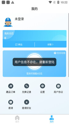 ��ά�ռ�app��ͼ2