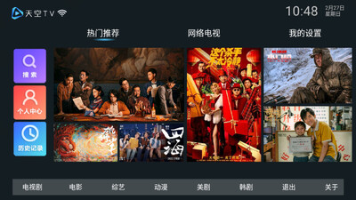 ���TV������ͼ3