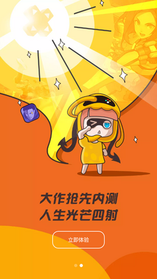 ��Ѷ�ȷ�����Ϸapp��ͼ2