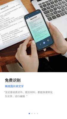 ����ɨ��app���°��ͼ1
