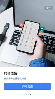 ����ɨ��app���°��ͼ3