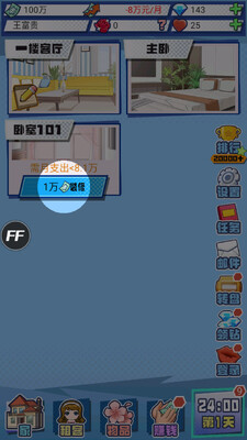 �ҵĺ���Ů�����ν�ͼ0