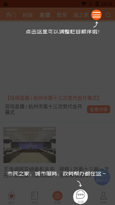 ����֮�ҿͻ��˽�ͼ2