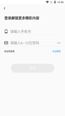 ����app��ͼ1