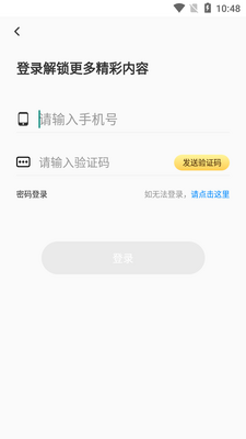 ����app��ͼ2