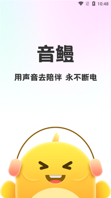 ����app��ͼ3