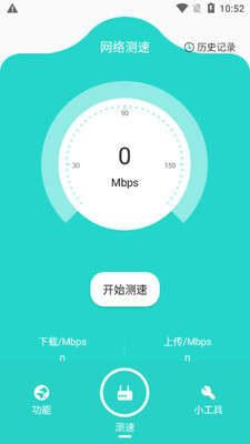 ���ؾ���app���°��ͼ3